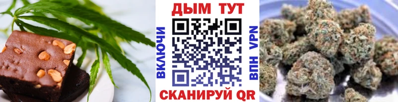 как найти закладки  Юрьевец  Печенье с ТГК марихуана 