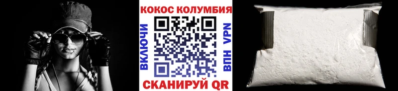 КОКАИН Эквадор наркошоп KRAKEN ONION Юрьевец
