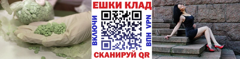 Экстази ешки  Юрьевец 