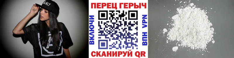 ГЕРОИН белый площадка официальный сайт Юрьевец