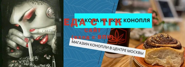 ALPHA PVP Коряжма