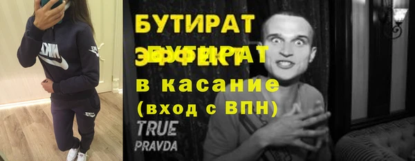 гидропоника Корсаков
