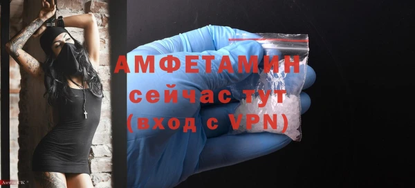 ALPHA PVP Коряжма