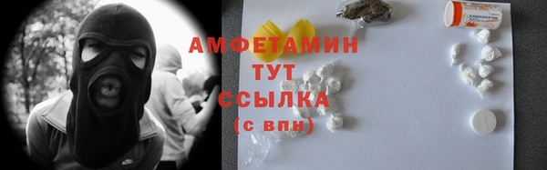 мяу мяу мука Новодвинск