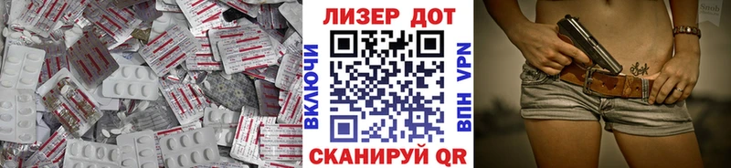 ЛСД экстази кислота  Юрьевец 