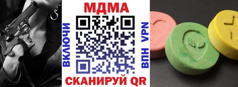 МДМА crystal  Юрьевец 