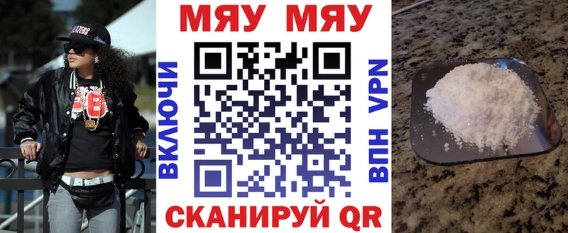 ОМГ ОМГ сайт  Юрьевец  Меф кристаллы  купить закладку 