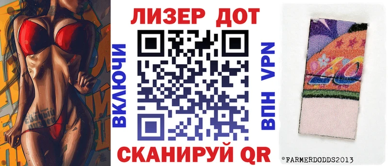 Наркотические марки 1,5мг  ОМГ ОМГ   Юрьевец 